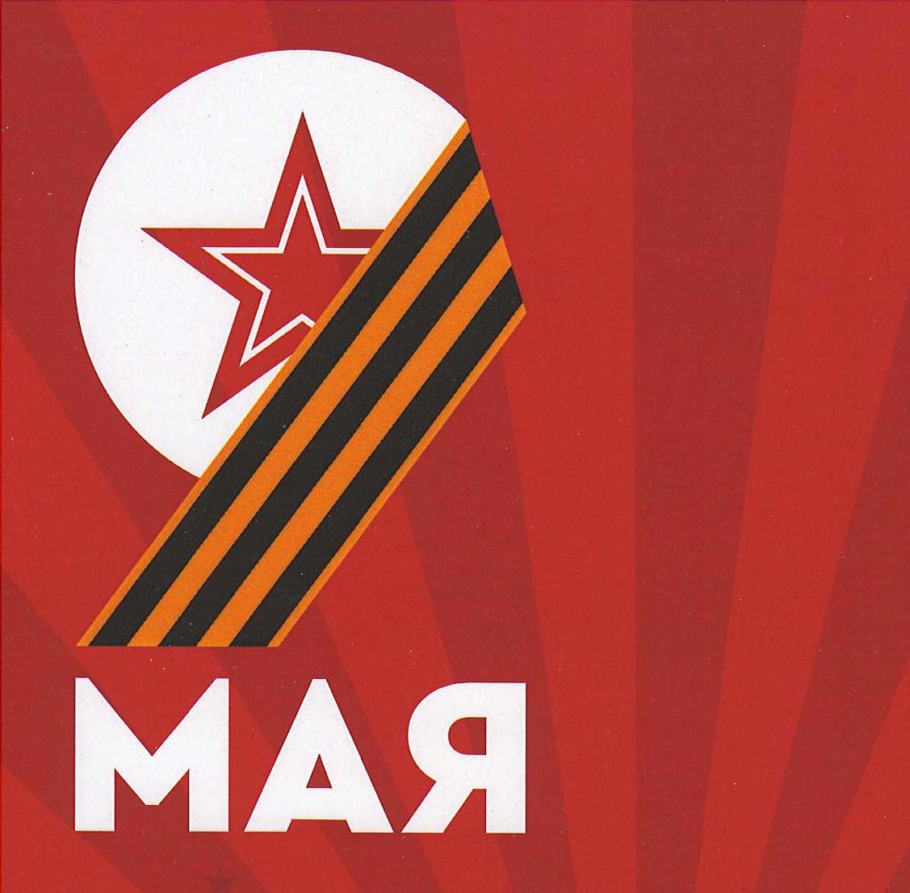 Морское братство нерушимо! Морское братство нерушимо!