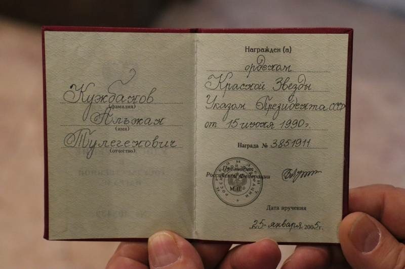 НАГРАДА НАШЛА ГЕРОЯ НАГРАДА НАШЛА ГЕРОЯ