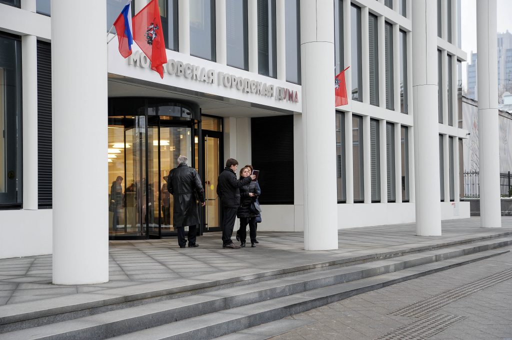 Совершенствование правовой системы города Москвы Совершенствование правовой системы города Москвы