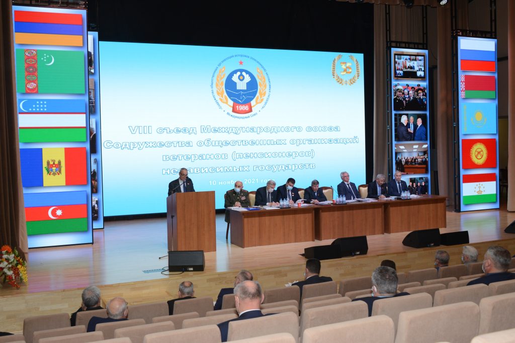 VIII съезд Международного союза ветеранов независимых государств VIII съезд Международного союза ветеранов независимых государств