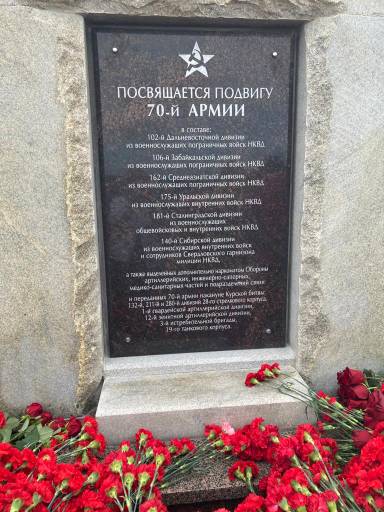 Слава героям Курской битвы! Слава героям Курской битвы!