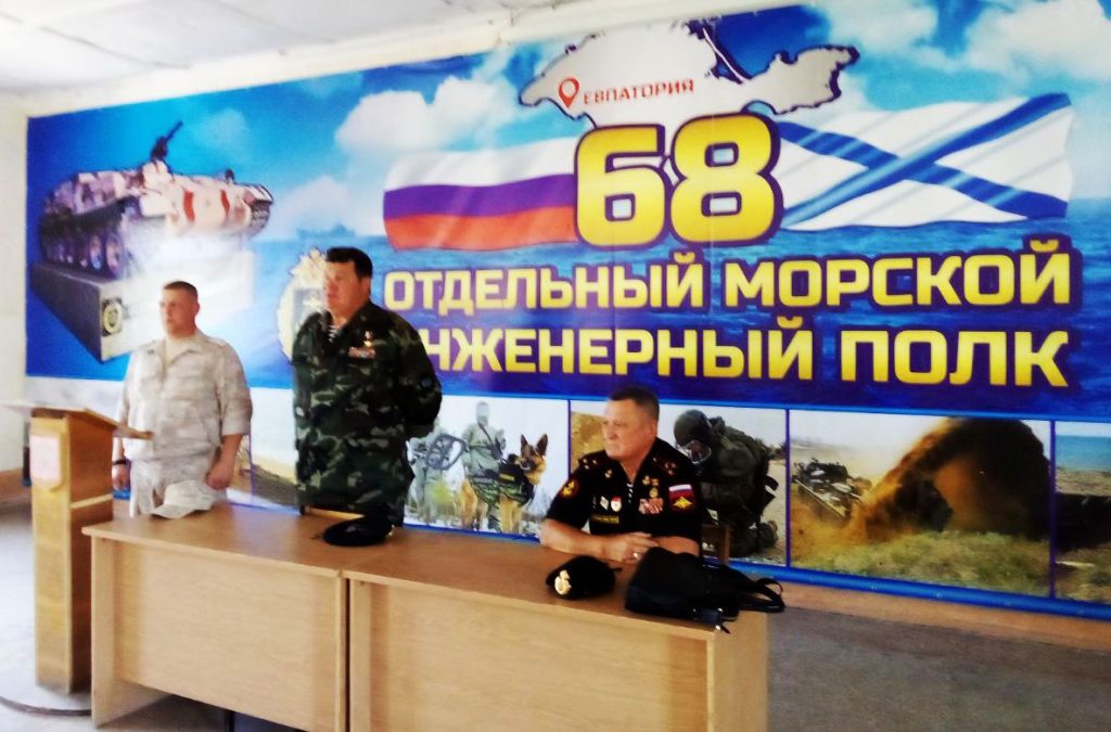 Урок Мужества в Евпатории Урок Мужества в Евпатории