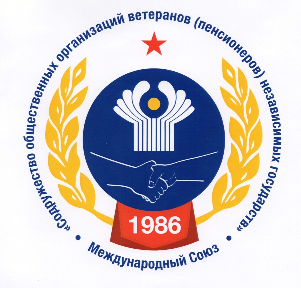 Наша организация стала победителем Конкурса Грантов Мэра Москвы для социально ориентированных некоммерческих организаций в 2023 году в номинации «НАШЕ НАСЛЕДИЕ» C:\Users\home\Pictures\Новая символика.jpg