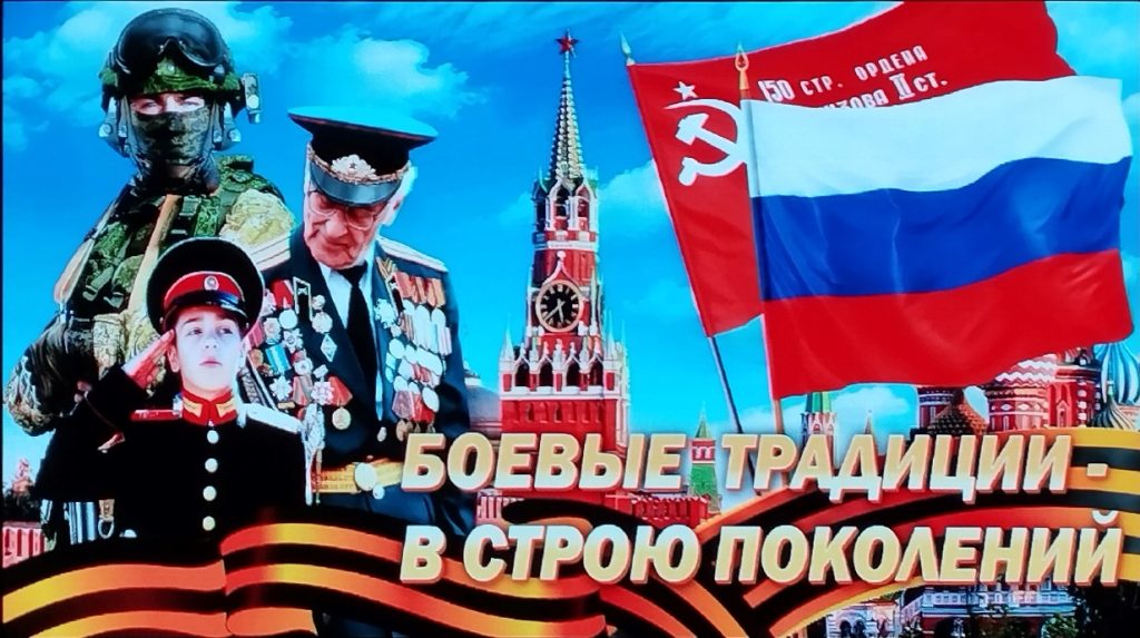 Встреча поколений защитников Отечества Встреча поколений защитников Отечества