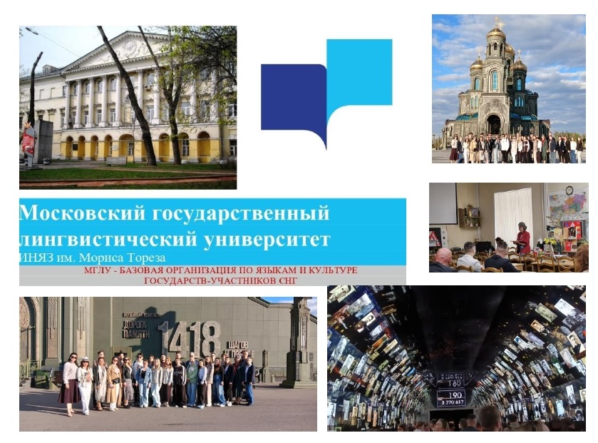 II Международный форум Памяти «Победа народов СССР над нацизмом в Великой Отечественной войне» II Международный форум Памяти «Победа народов СССР над нацизмом в Великой Отечественной войне»