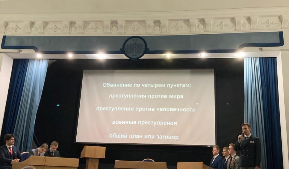 20 июня 2024 года в Московском государственном лингвистическом университете, партнёре Международного союза ветеранов Независимых государств, состоялся показ спектакля-реконструкции «Нюрнбергский приговор: уроки истории для настоящего и будущего» 20 июня 2024 года в Московском государственном лингвистическом университете, партнёре Международного союза ветеранов Независимых государств, состоялся показ спектакля-реконструкции «Нюрнбергский приговор: уроки истории для настоящего и будущего»