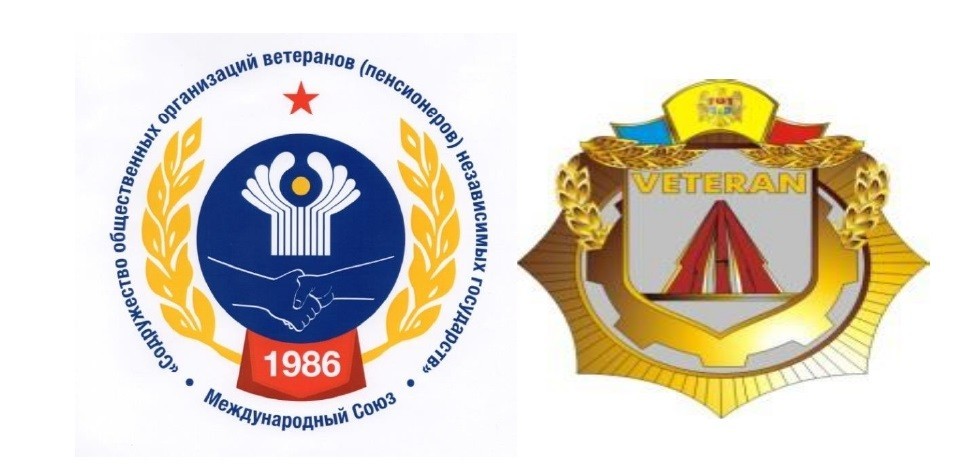 ОБЩЕСТВЕННОЕ ОБЪЕДИНЕНИЕ "ОРГАНИЗАЦИЯ ВЕТЕРАНОВ РЕСПУБЛИКИ МОЛДОВА" ОБЩЕСТВЕННОЕ ОБЪЕДИНЕНИЕ "ОРГАНИЗАЦИЯ ВЕТЕРАНОВ РЕСПУБЛИКИ МОЛДОВА"