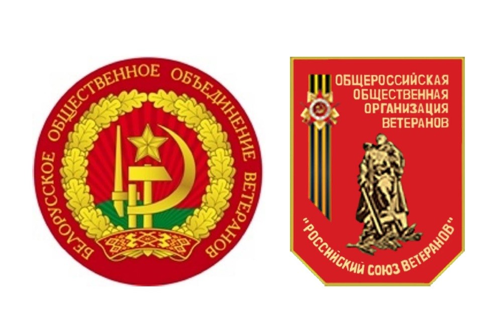 Международная видеоконференция, посвященная 80-летию освобождения города Минска и Беларуси от немецко-фашистских захватчиков Международная видеоконференция, посвященная 80-летию освобождения города Минска и Беларуси от немецко-фашистских захватчиков