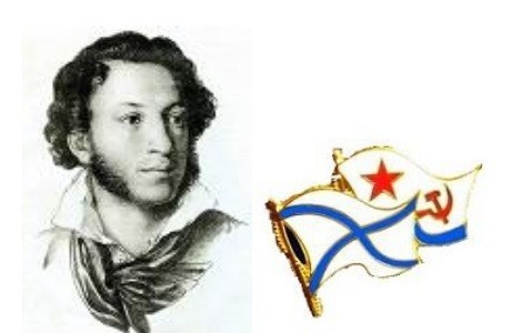 К 225-летию со дня рождения великого русского поэта Александра Сергеевича Пушкина К 225-летию со дня рождения великого русского поэта Александра Сергеевича Пушкина