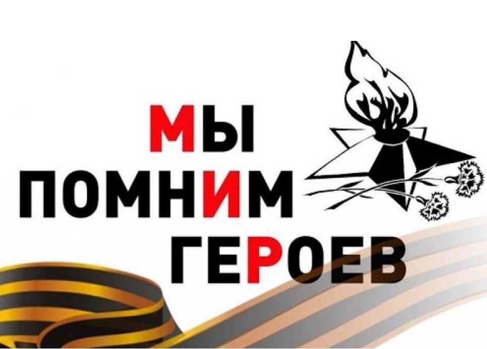 «80-ЛЕТИЮ ОСВОБОЖДЕНИЯ БЕЛАРУСИ ОТ НЕМЕЦКО-ФАШИСТСКИХ ЗАХВАТЧИКОВ ПОСВЯЩАЕТСЯ» «80-ЛЕТИЮ ОСВОБОЖДЕНИЯ БЕЛАРУСИ ОТ НЕМЕЦКО-ФАШИСТСКИХ ЗАХВАТЧИКОВ ПОСВЯЩАЕТСЯ»