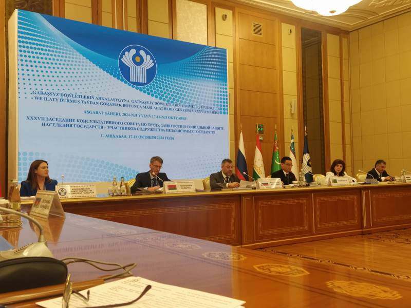 В Ашхабаде 17 октября 2024 г. прошло 37-ое заседание Консультативного совета по труду, занятости и социальной защите населения государств-участников СНГ В Ашхабаде 17 октября 2024 г. прошло 37-ое заседание Консультативного совета по труду, занятости и социальной защите населения государств-участников СНГ