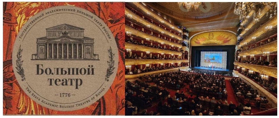 Торжественная встреча в Большом театре, посвященная 83-й годовщине исторического военного парада 1941 года и битве под Москвой Торжественная встреча в Большом театре, посвященная 83-й годовщине исторического военного парада 1941 года и битве под Москвой