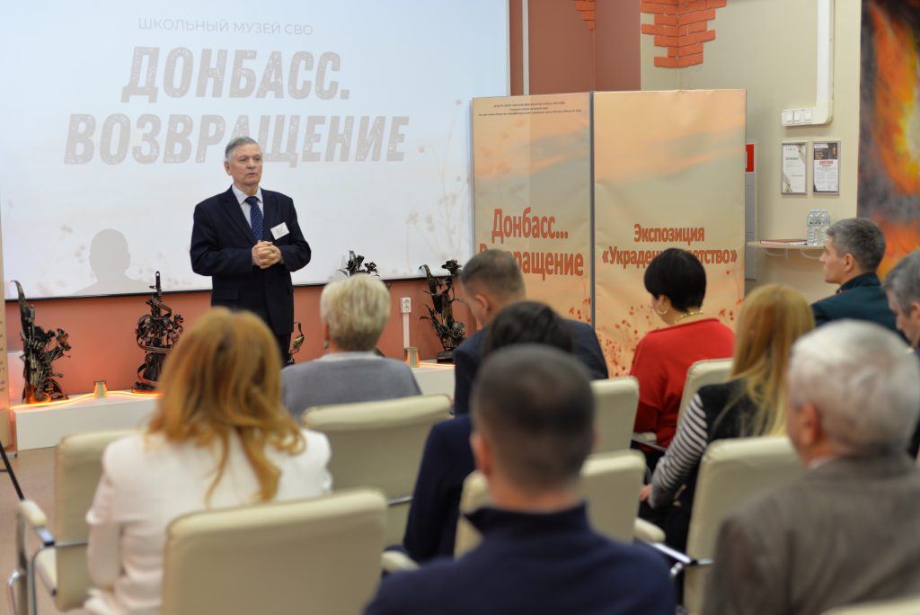 Донбасс. Возвращение Донбасс. Возвращение