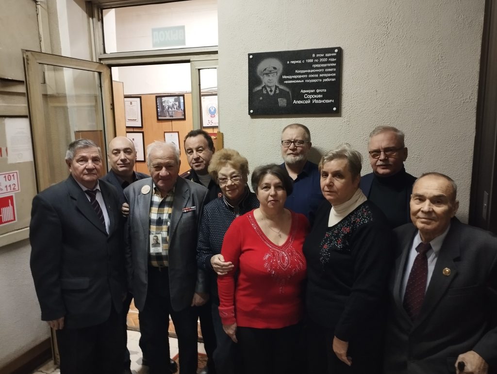 О заседании Комиссии по увековечению памяти павших защитников Отечества Координационного совета «Международного союза ветеранов независимых государств» О заседании Комиссии по увековечению памяти павших защитников Отечества Координационного совета «Международного союза ветеранов независимых государств»