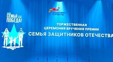 «Наша семья - наша Победа» «Наша семья - наша Победа»