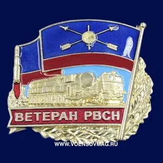 Торжественное мероприятие, посвященное 65-й годовщине со дня образования Ракетных войск стратегического назначения Торжественное мероприятие, посвященное 65-й годовщине со дня образования Ракетных войск стратегического назначения