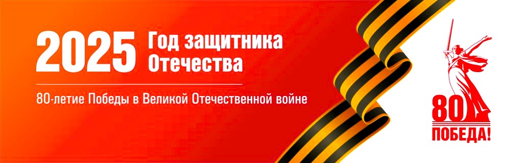 УКАЗ ПРЕЗИДЕНТА РОССИЙСКОЙ ФЕДЕРАЦИИ О ВЫПЛАТЕ ВЕТЕРАНАМ К 80-ЛЕТИЮ ПОБЕДЫ УКАЗ ПРЕЗИДЕНТА РОССИЙСКОЙ ФЕДЕРАЦИИ О ВЫПЛАТЕ ВЕТЕРАНАМ К 80-ЛЕТИЮ ПОБЕДЫ