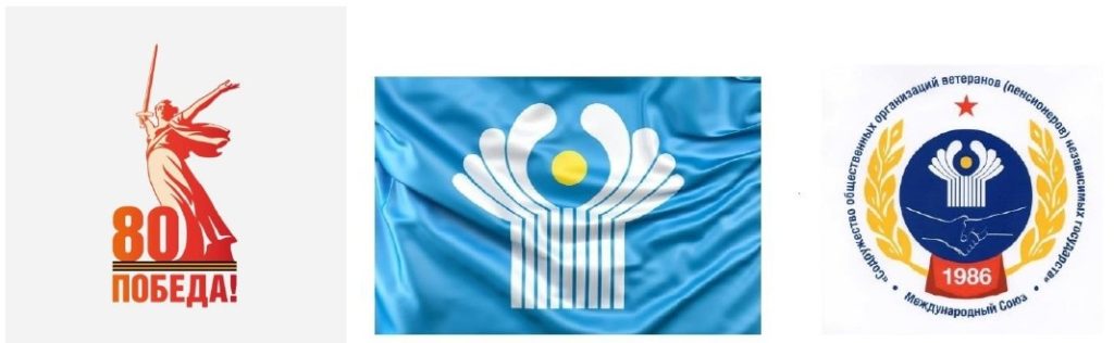 НАВСТРЕЧУ 80-ЛЕТИЮ ВЕЛИКОЙ ПОБЕДЫ НАВСТРЕЧУ 80-ЛЕТИЮ ВЕЛИКОЙ ПОБЕДЫ