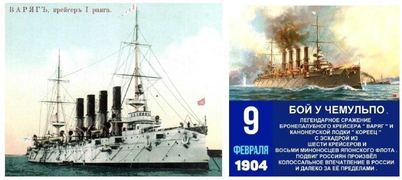 Память благодарных потомков Память благодарных потомков