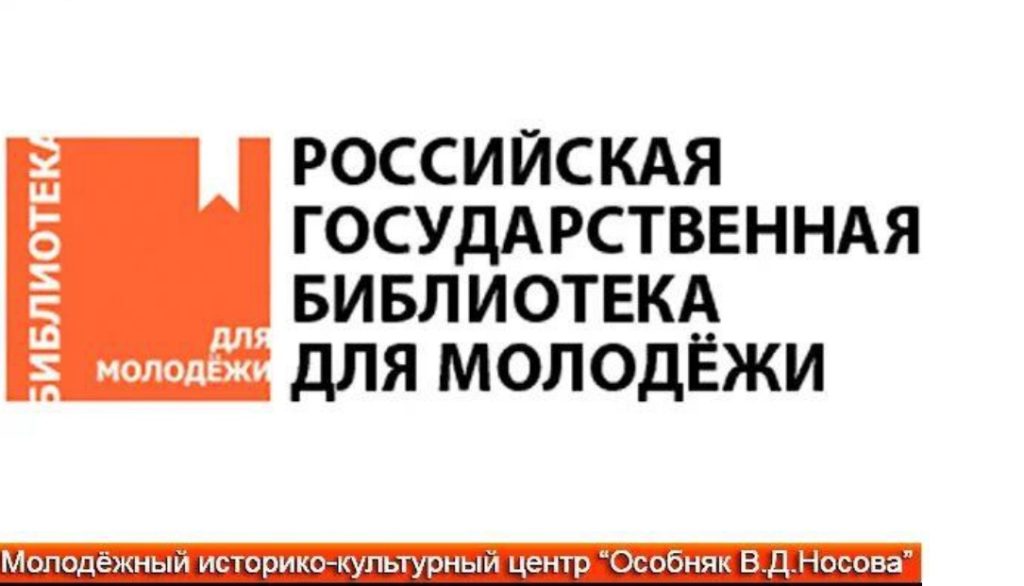 «Как создается современная патриотическая литература» «Как создается современная патриотическая литература»