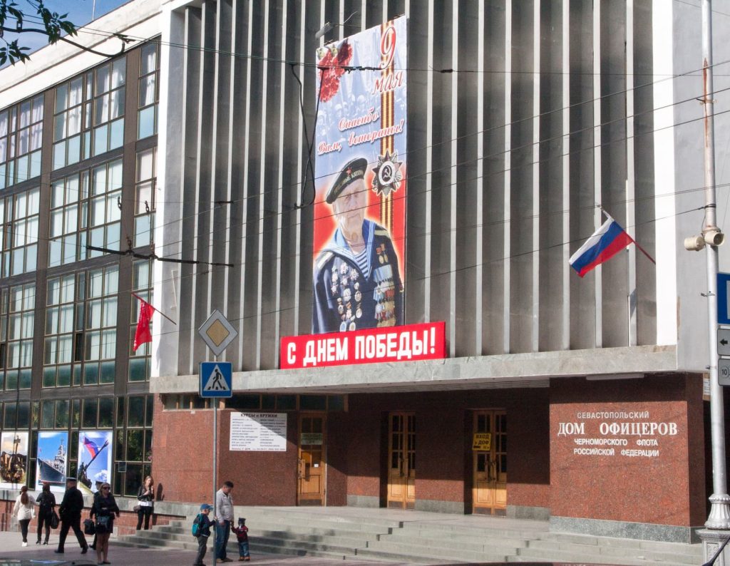 НА СВЯЩЕННОЙ ЗЕМЛЕ СЕВАСТОПОЛЯ НА СВЯЩЕННОЙ ЗЕМЛЕ СЕВАСТОПОЛЯ