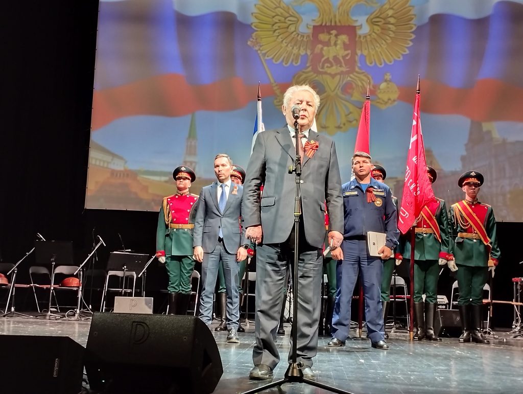 Торжественная встреча, посвященная 80-летию Великой Победы, организованная Московским городским Советом ветеранов