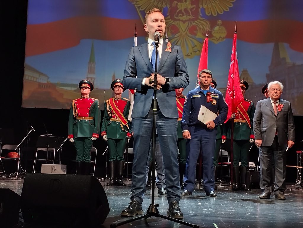 Торжественная встреча, посвященная 80-летию Великой Победы, организованная Московским городским Советом ветеранов