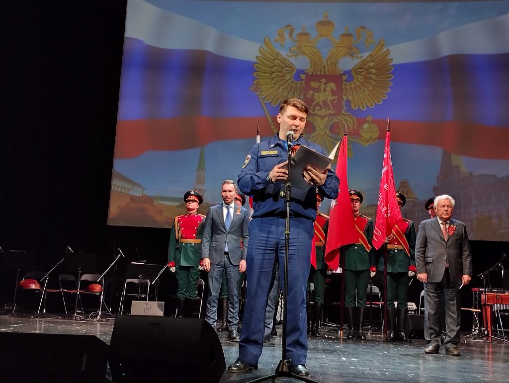 Торжественная встреча, посвященная 80-летию Великой Победы, организованная Московским городским Советом ветеранов