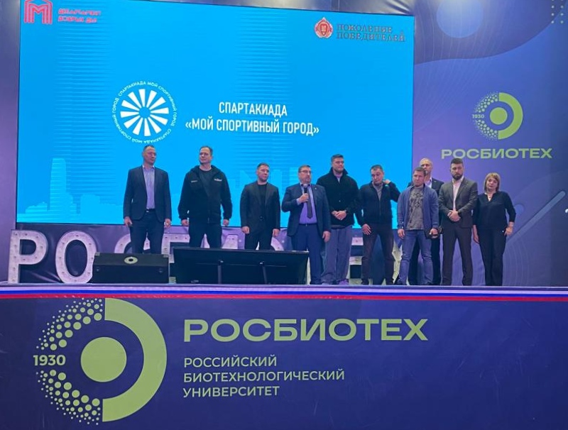 Председатель Координационного совета В.П. Волков принял участие в открытии Спартакиады «Мой спортивный город»