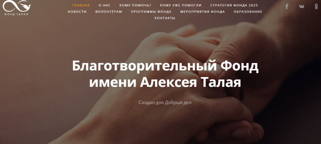 Благотворительному фонду имени Алексея Талая для проекта «Живая память благодарных поколений» переданы монеты, собранные ветеранами Республики Таджикистан Благотворительному фонду имени Алексея Талая для проекта «Живая память благодарных поколений» переданы монеты, собранные ветеранами Республики Таджикистан