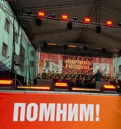 МЫ ПОМНИМ! МЫ ПОМНИМ!