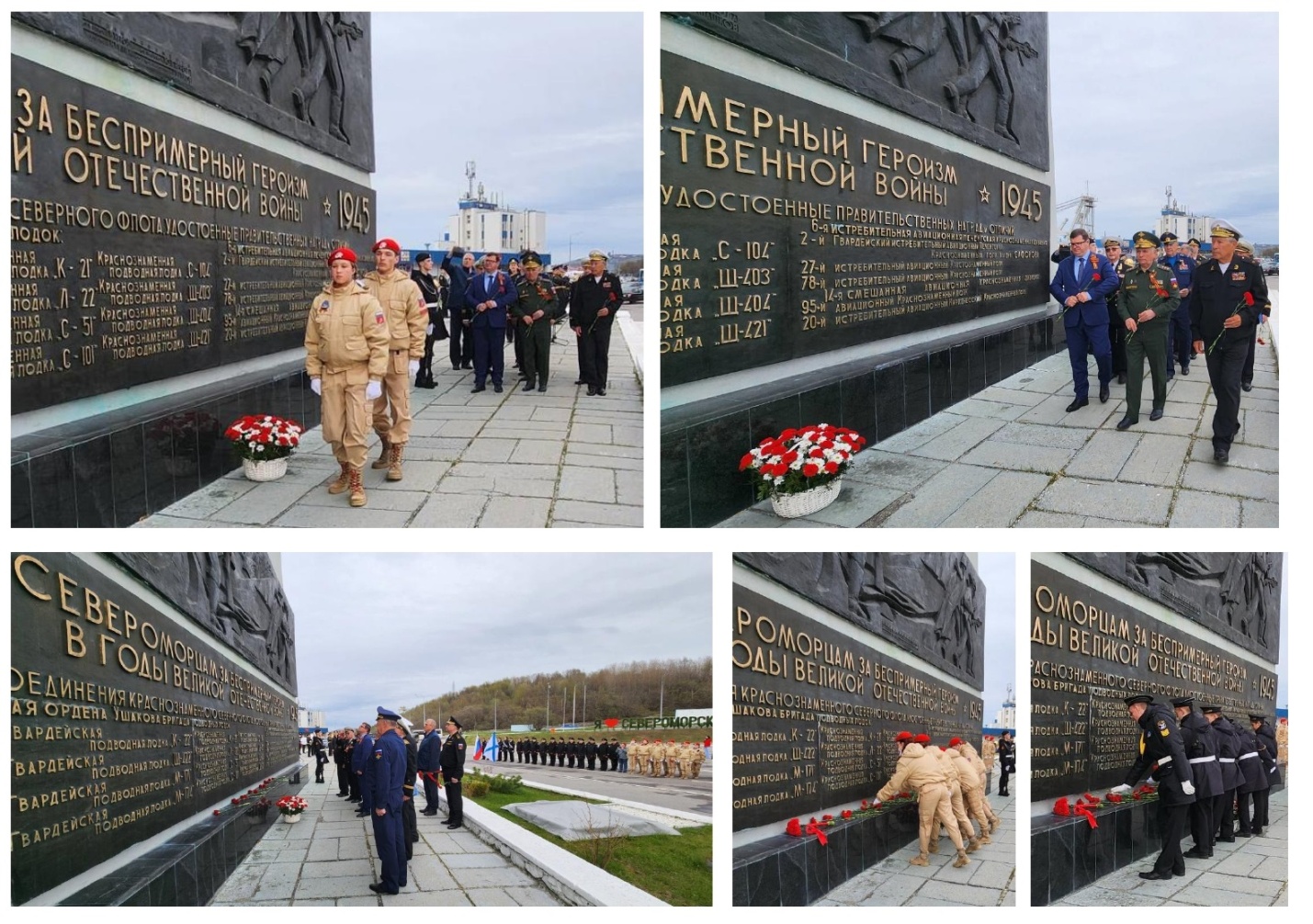 F:\Фотографии СЕВЕР КОНВОИ 2025 г\СЕВЕР на САЙТ\Фото 2 Североморск.jpg