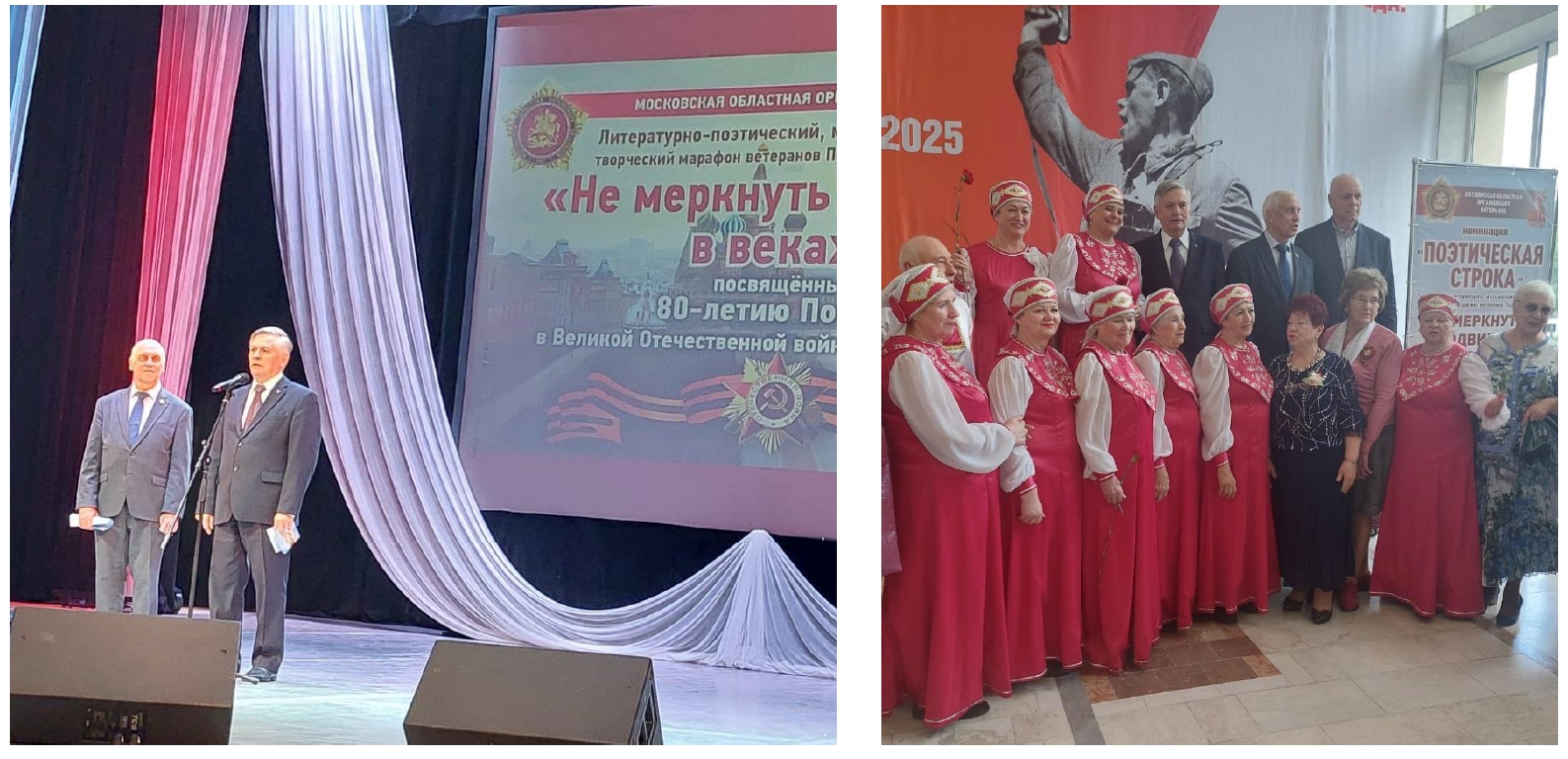 Красочный финал Творческого марафона ветеранов Подмосковья