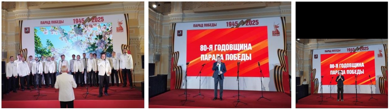 Торжественное мероприятие, посвященное 80-й годовщине ПАРАДА ПОБЕДЫ на Красной площади 24 июня 1945 года