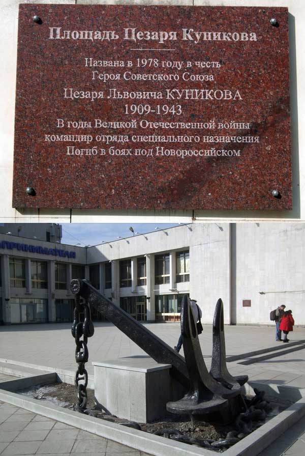 Приветствие участникам Международной историко-патриотической акции «Камни памяти»