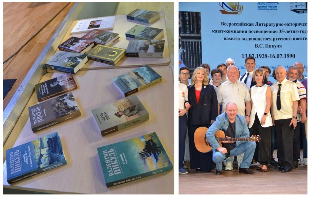 ХРАНЯ ПАМЯТЬ О ВЫДАЮЩЕМСЯ РОССИЙСКОМ ПИСАТЕЛЕ-ИСТОРИКЕ ХРАНЯ ПАМЯТЬ О ВЫДАЮЩЕМСЯ РОССИЙСКОМ ПИСАТЕЛЕ-ИСТОРИКЕ