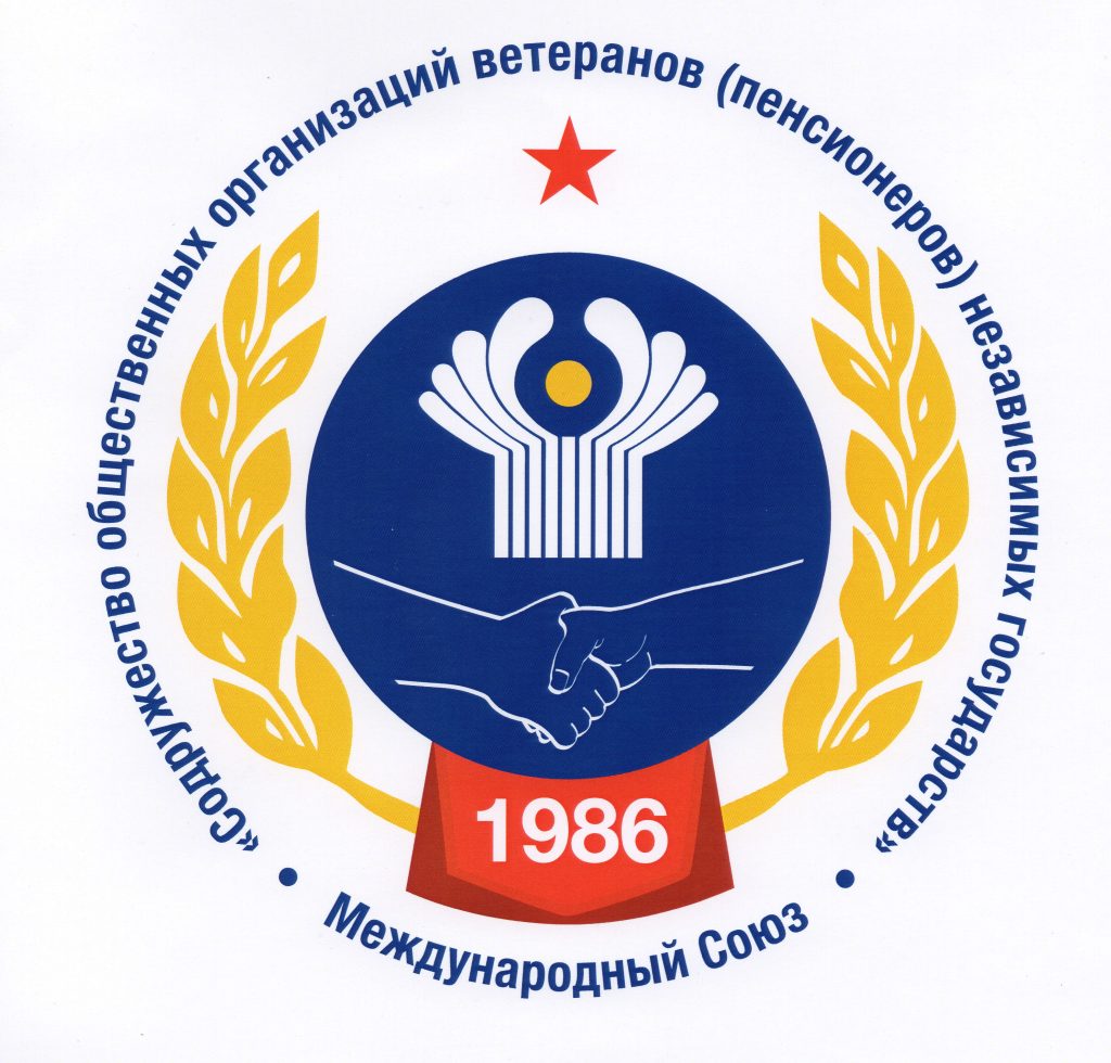 Поздравление Узакбаеву Э.У. с избранием на должность Председателя Общественного объединения «Республиканский Совет ветеранов войны, Вооружённых Сил, правоохранительных органов и тружеников тыла Кыргызской Республики» Поздравление Узакбаеву Э.У. с избранием на должность Председателя Общественного объединения «Республиканский Совет ветеранов войны, Вооружённых Сил, правоохранительных органов и тружеников тыла Кыргызской Республики»