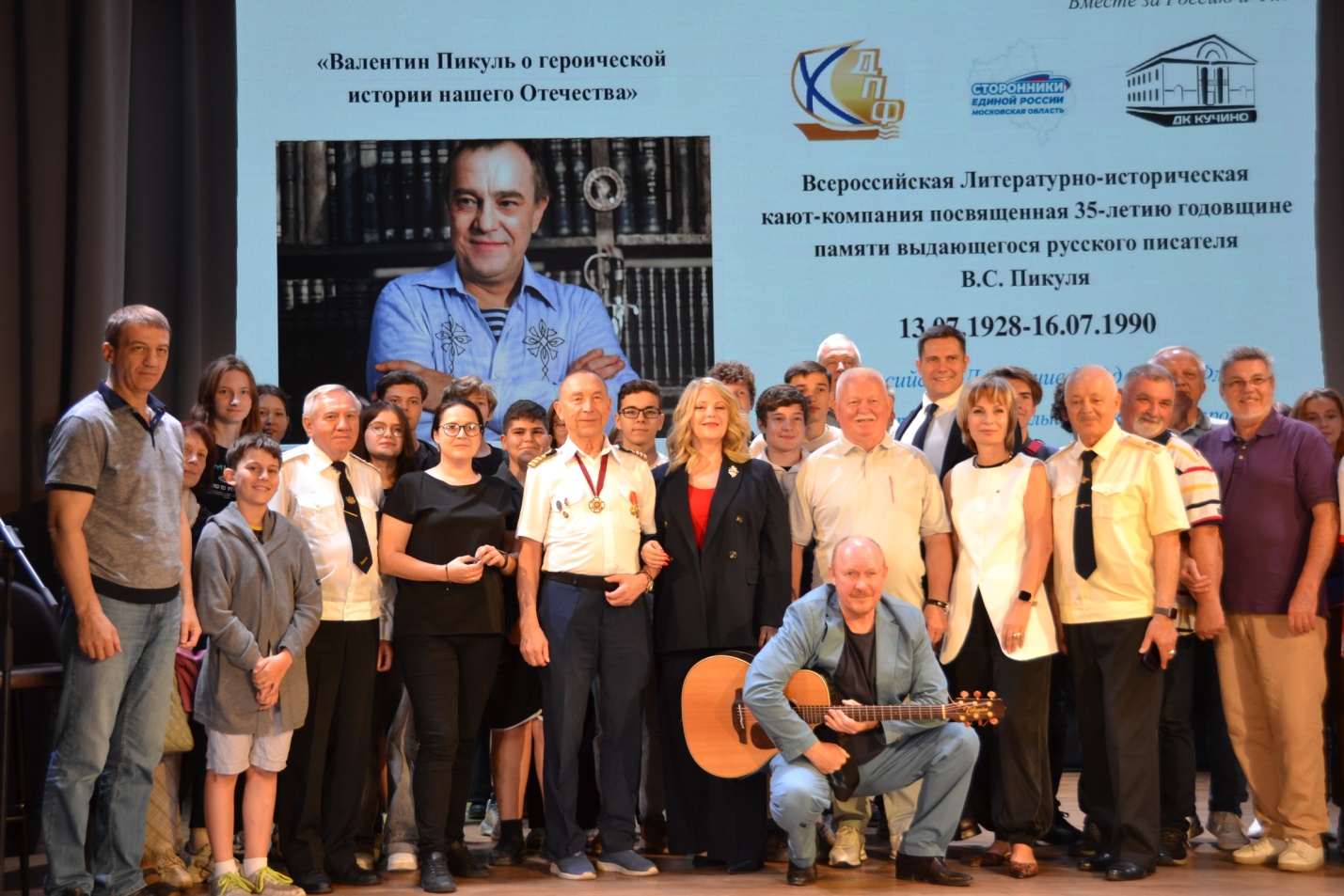 F:\17 июля ШИГИН В. ПИКУЛЬ\В.Пикуль ДПФ 16.07.25\DSC_2787.JPG