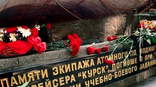 МЫ ПОМНИМ ВАС, РЕБЯТА!