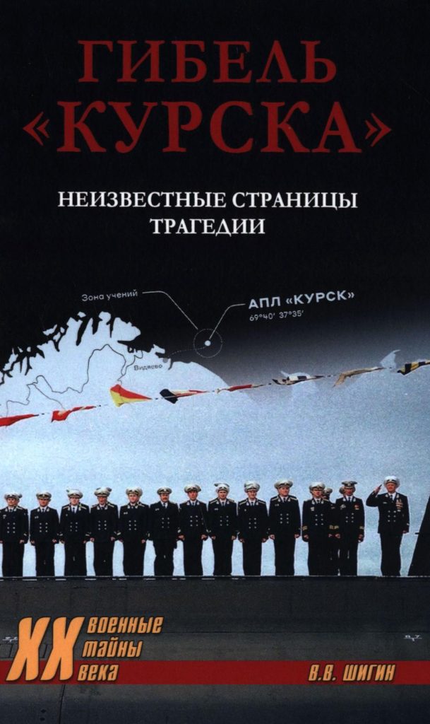 МЫ ПОМНИМ ВАС, РЕБЯТА!