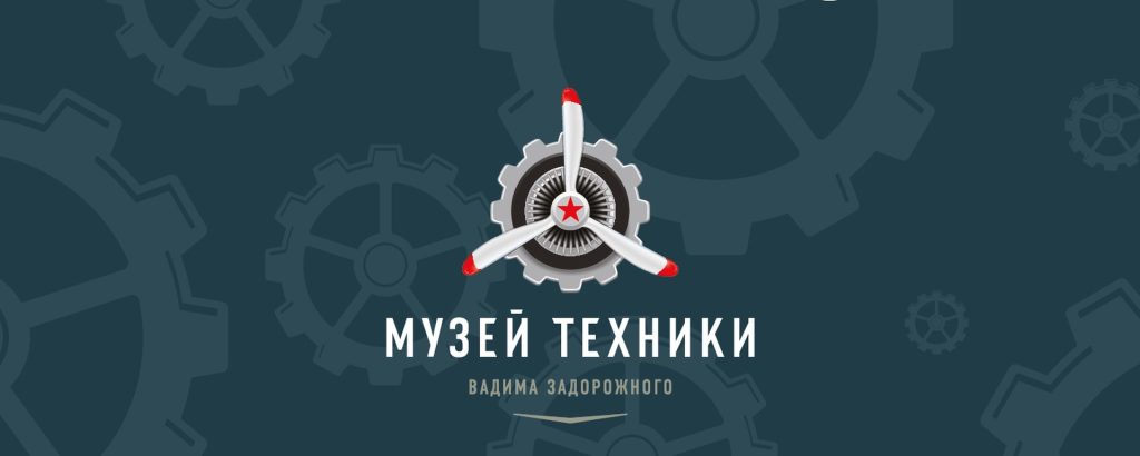 Научно-исторический форум "Наследники Победы", посвященный окончанию Второй мировой войны, организованный Комитетом общественных связей и молодежной политики города Москвы Научно-исторический форум "Наследники Победы", посвященный окончанию Второй мировой войны, организованный Комитетом общественных связей и молодежной политики города Москвы