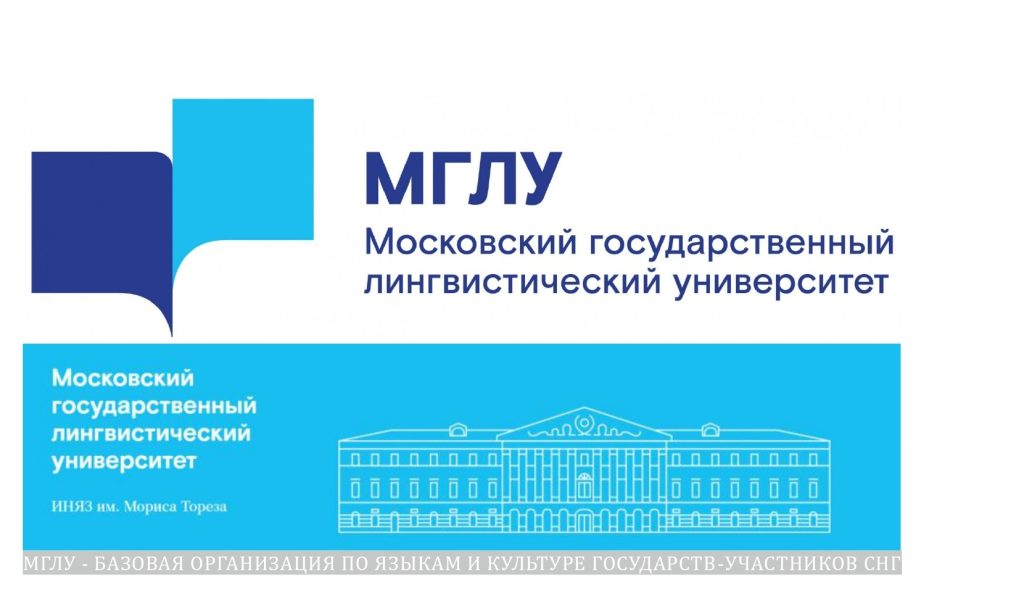 Театрализованная историческая постановка «Голоса победы» и круглый стол «Современные инструменты сохранения исторической памяти и патриотического воспитания» Театрализованная историческая постановка «Голоса победы» и круглый стол «Современные инструменты сохранения исторической памяти и патриотического воспитания»