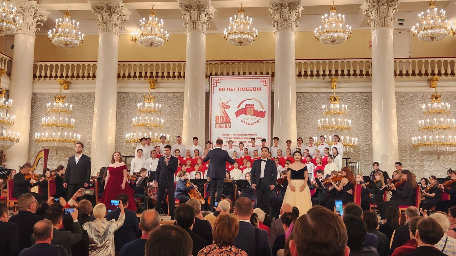 F:\26.09.2025 НА САЙТ\СССР-КНР\20250925_194924.jpg