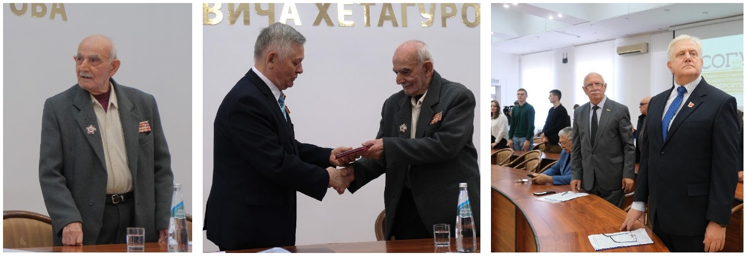 СОХРАНЯЯ ИСТОРИЮ, УКРЕПЛЯЯ БУДУЩЕЕ. ВО ВЛАДИКАВКАЗЕ ПРОШЛА МЕЖДУНАРОДНАЯ КОНФЕРЕНЦИЯ, ПОСВЯЩЕННАЯ ПОБЕДЕ В ВЕЛИКОЙ ОТЕЧЕСТВЕННОЙ ВОЙНЕ