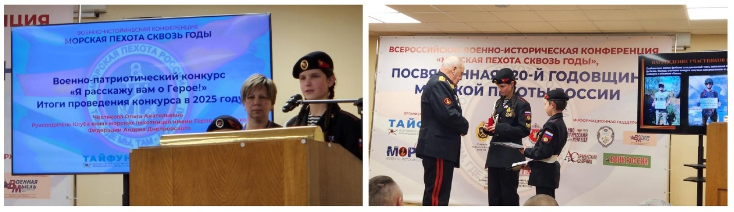 G:\320 лет МОРСКОЙ ПЕХОТЫ\ФОТОГРАФИИ 320 лет МОРСКОЙ ПЕХОТЕ\КОЛЛАЖИ 320 ЛЕТ МП\КОЛЛАЖ 4 Награждение_page-0001.jpg