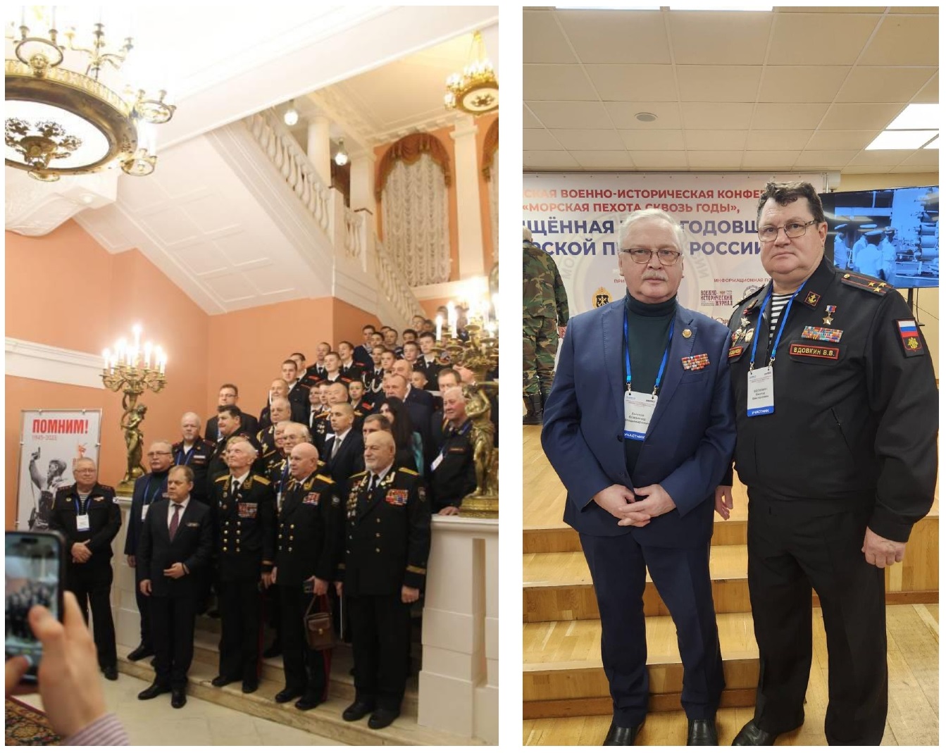 G:\320 лет МОРСКОЙ ПЕХОТЫ\КОЛЛАЛ 1 Мы с Вдовкиным В.В._page-0001.jpg