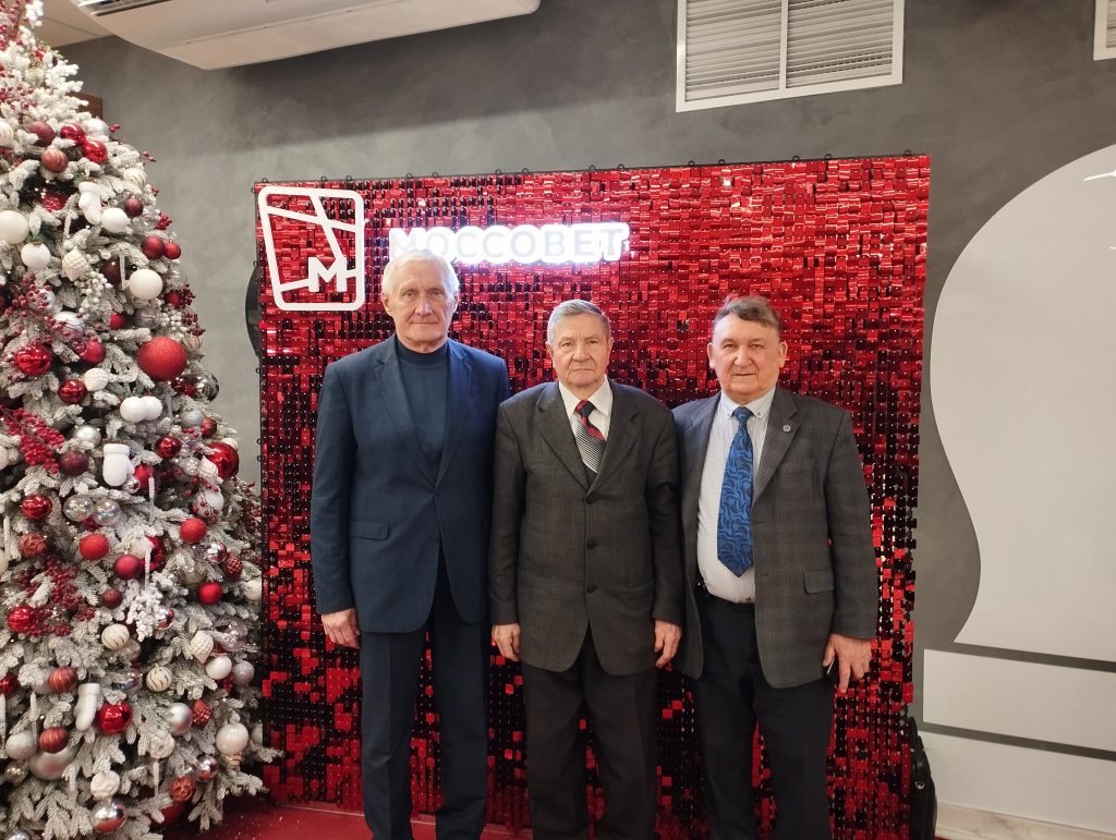 Торжественная встреча, посвященная 84-й годовщине начала контрнаступления советских войск в битве под Москвой, организованная Московским городским Советом ветеранов