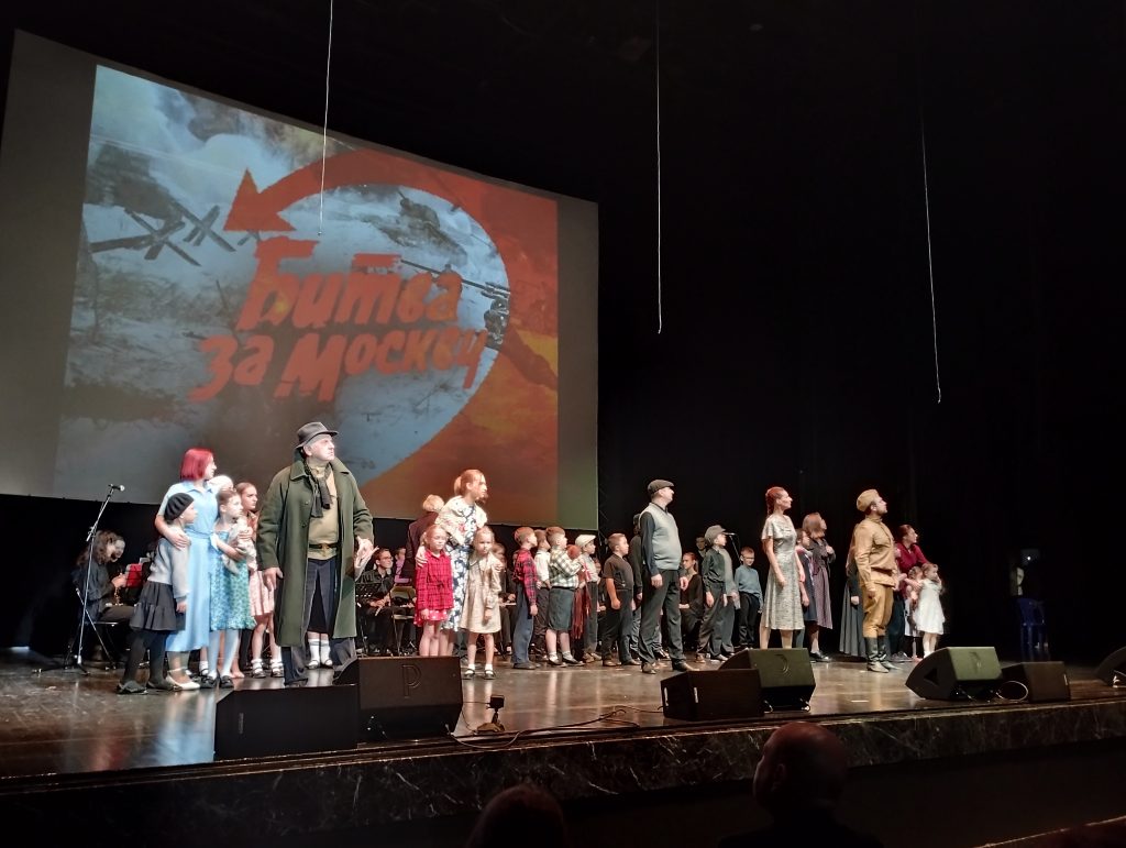 Торжественная встреча, посвященная 84-й годовщине начала контрнаступления советских войск в битве под Москвой, организованная Московским городским Советом ветеранов