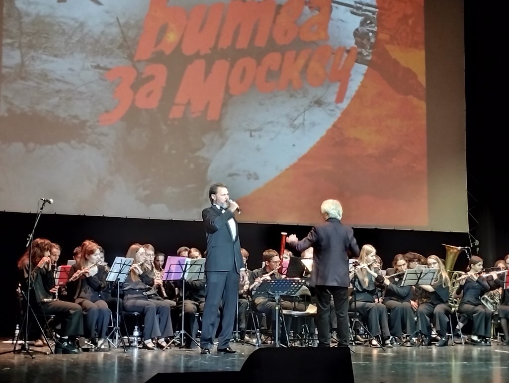 Торжественная встреча, посвященная 84-й годовщине начала контрнаступления советских войск в битве под Москвой, организованная Московским городским Советом ветеранов