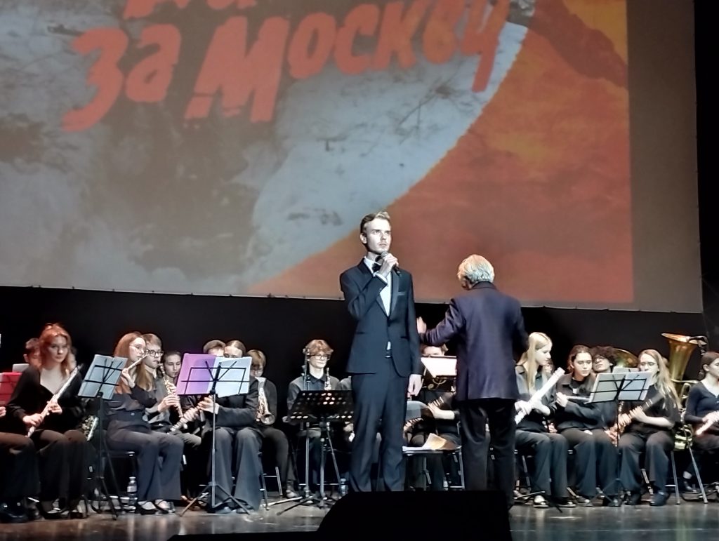 Торжественная встреча, посвященная 84-й годовщине начала контрнаступления советских войск в битве под Москвой, организованная Московским городским Советом ветеранов